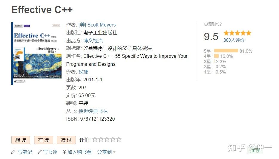 想从事嵌入式软件,有推荐的入门好懂的经典书籍吗? - 知乎