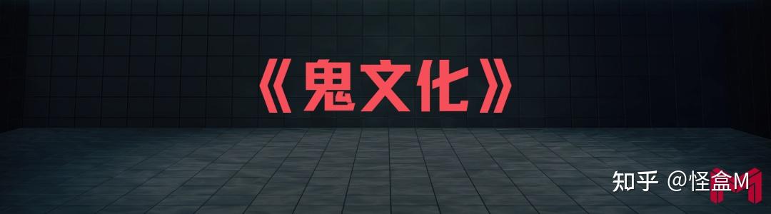 常看日本恐怖影視的讀者,肯定不會對《怪談新耳袋》這個ip感到陌生.