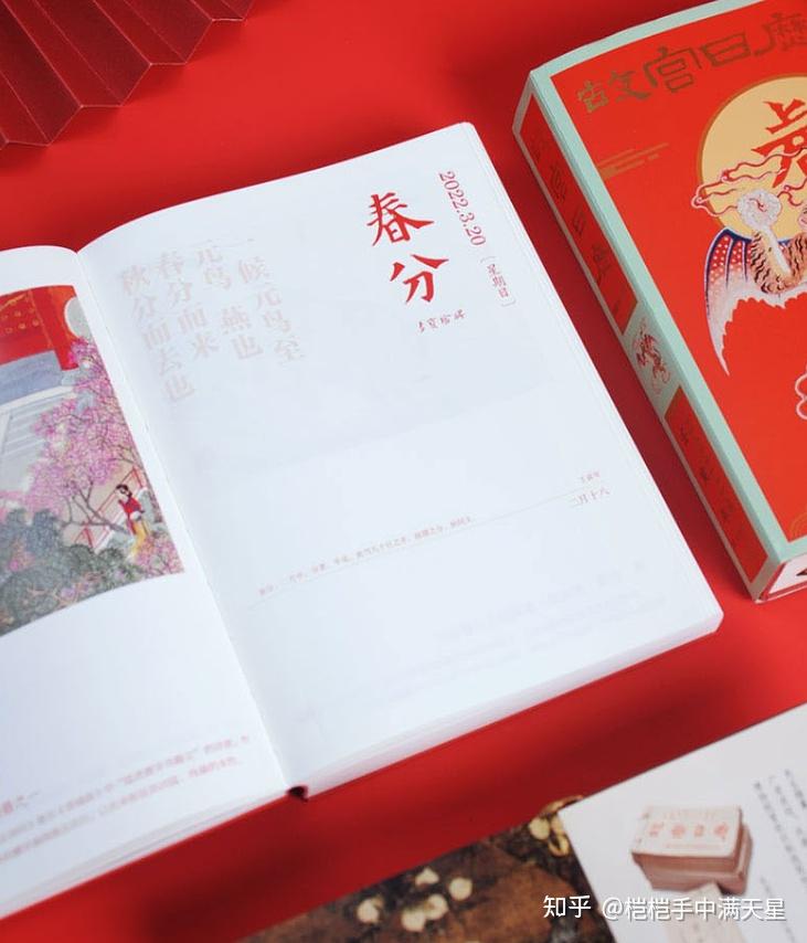 元旦跨年礼物送什么高颜值又有寓意的礼物清单送女朋友老婆女神系列