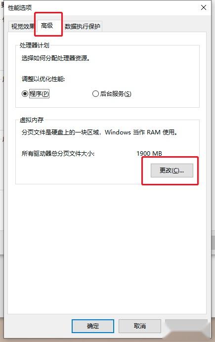 怎么把安装在c盘的软件移到别的盘!系统盘爆满如何清理空间?