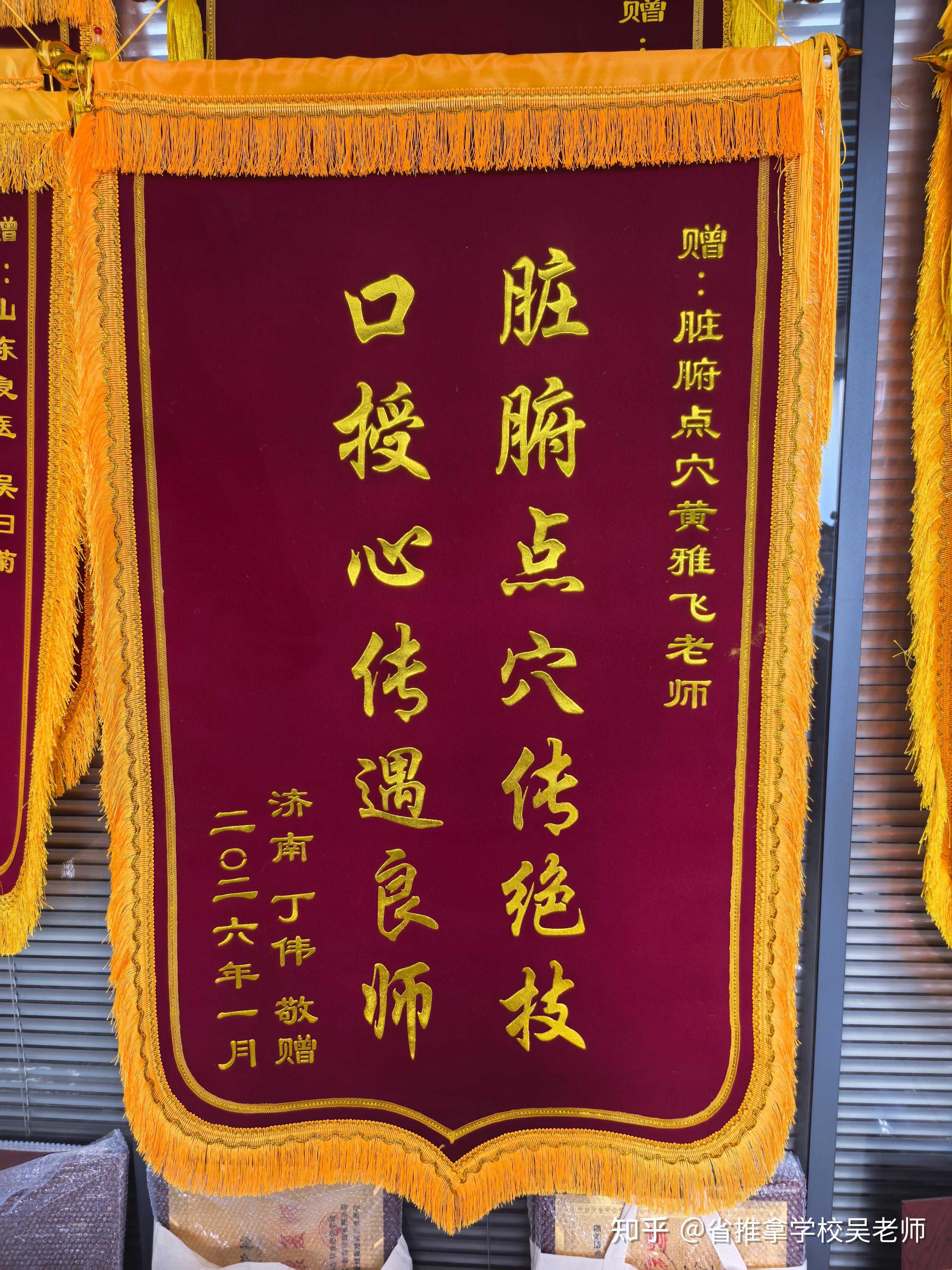 脏腑点穴 章门禁忌 - 知乎