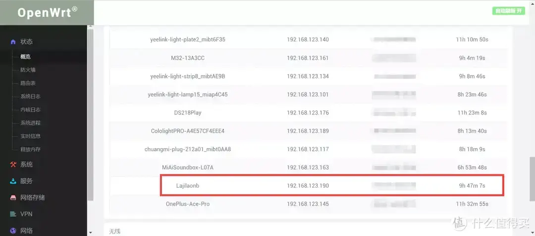 从入门到“吃灰”,威联通NAS使用指南插图11 从入门到“吃灰”,威联通NAS使用指南插图11