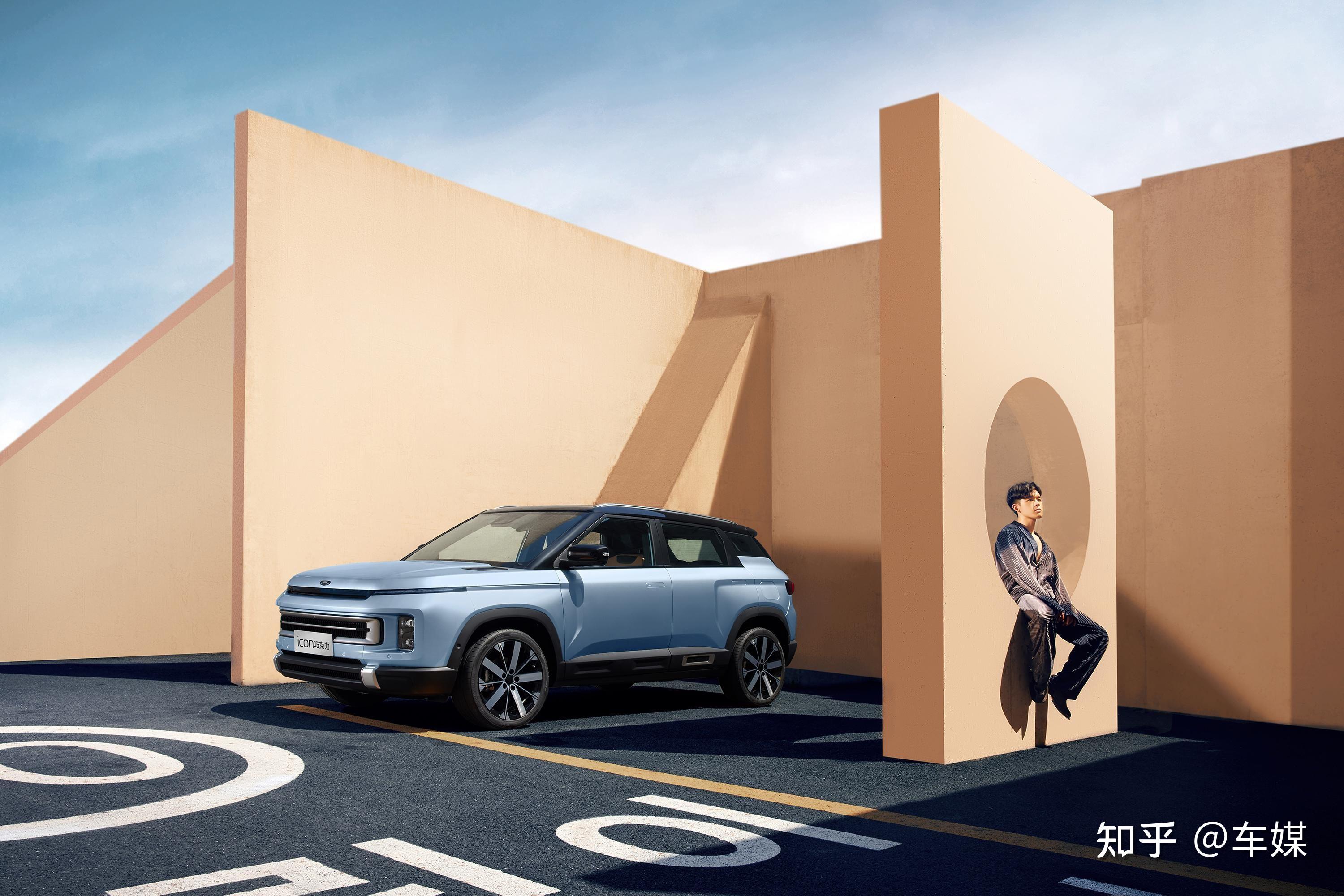 试驾丨吉利icon巧克力出色之旅,打造"蓝"不住的诱惑 - 知乎