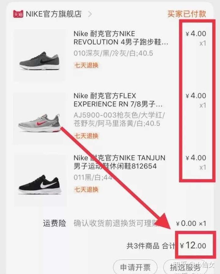 淘宝优惠券分享,教你怎么领到隐藏优惠券插图4 淘宝优惠券分享,教你怎么领到隐藏优惠券插图4