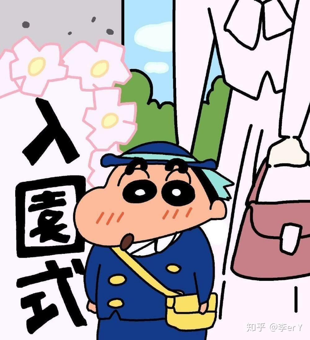 如何评价《蜡笔小新》中的角色野原广志?