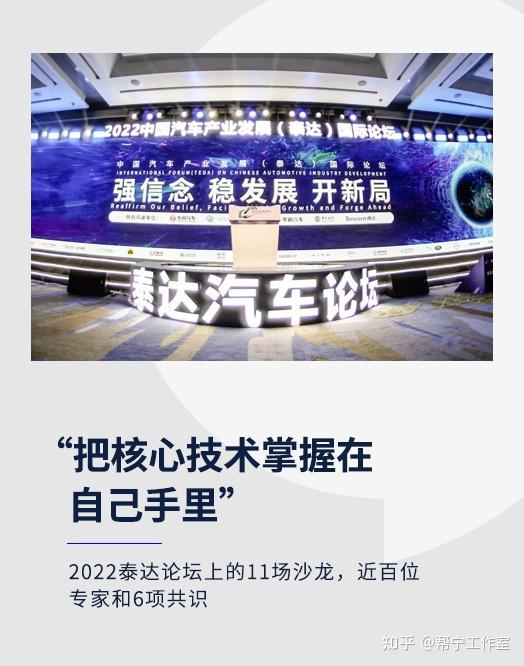 “把核心技术掌握在自己手里” - 知乎