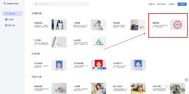 ps怎么抠公章?三个详细抠图方法分享 - 知乎