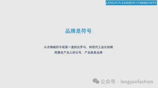 时尚品牌 | 从0到1的新生意如何做品牌？ - 知乎
