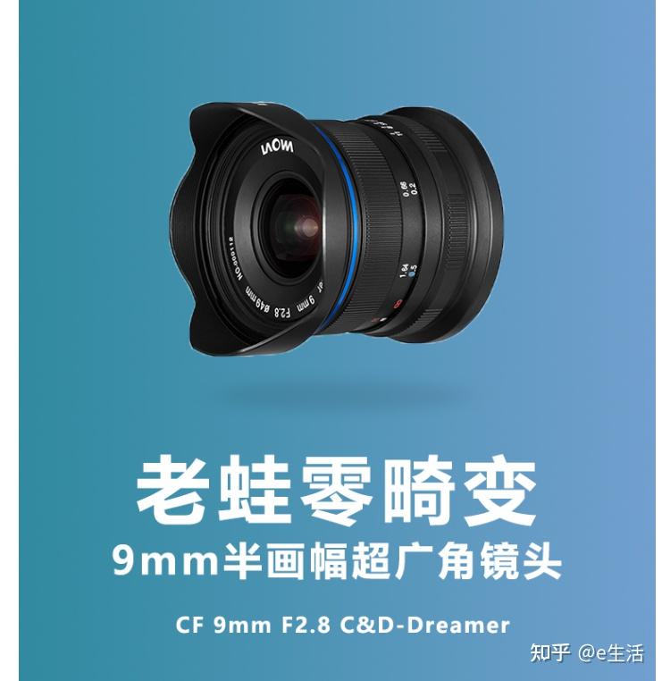 对于aps画幅相机,常用的焦段范围包括广角,标准,长焦等.