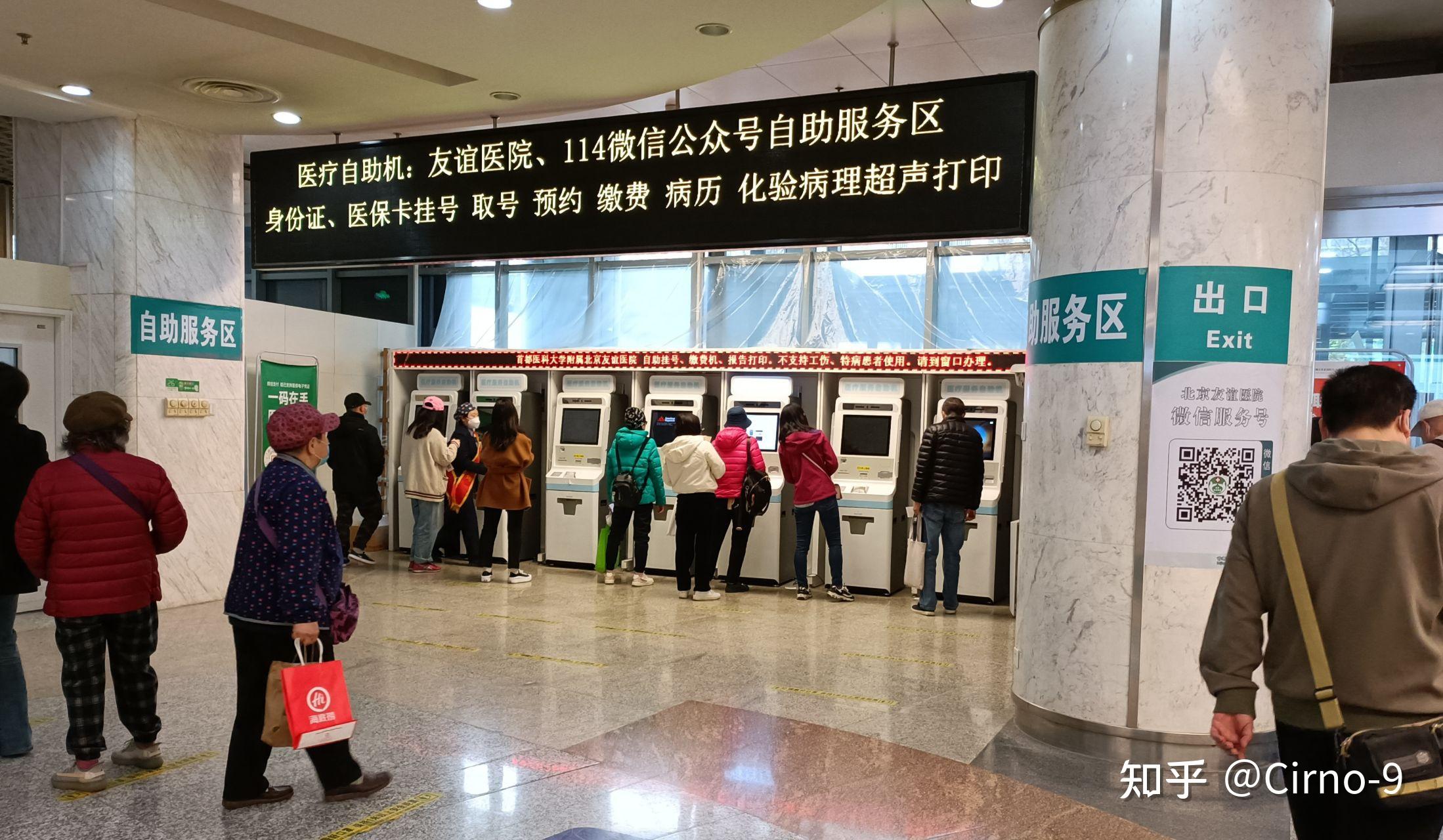包含友谊医院医院排队代办挂号-隐私安全的词条