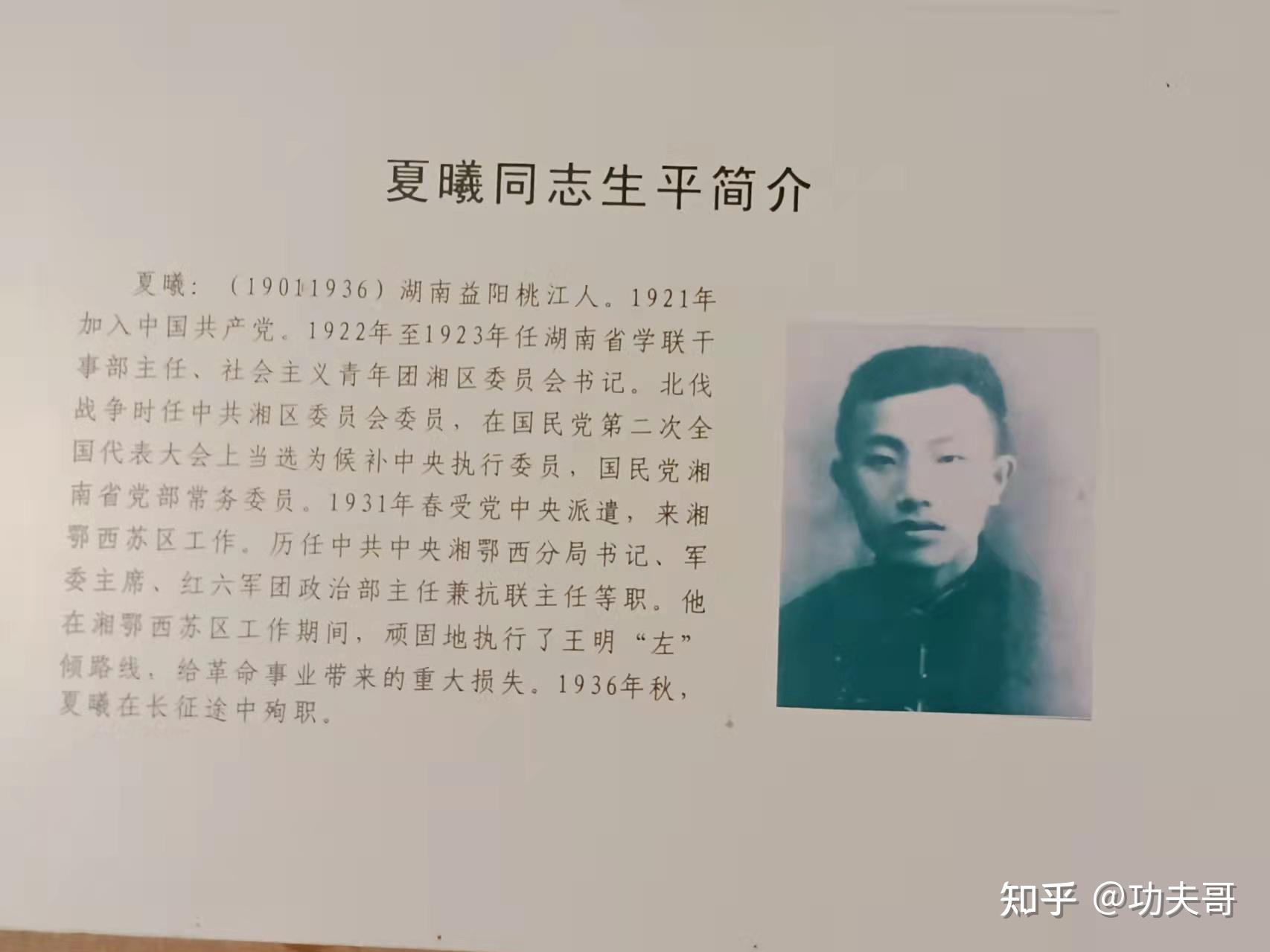 两把菜刀闹革命的地方 - 知乎