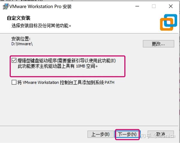 小白安装Vmware16全过程/安装Vmware遇到蓝屏怎么办 - 知乎