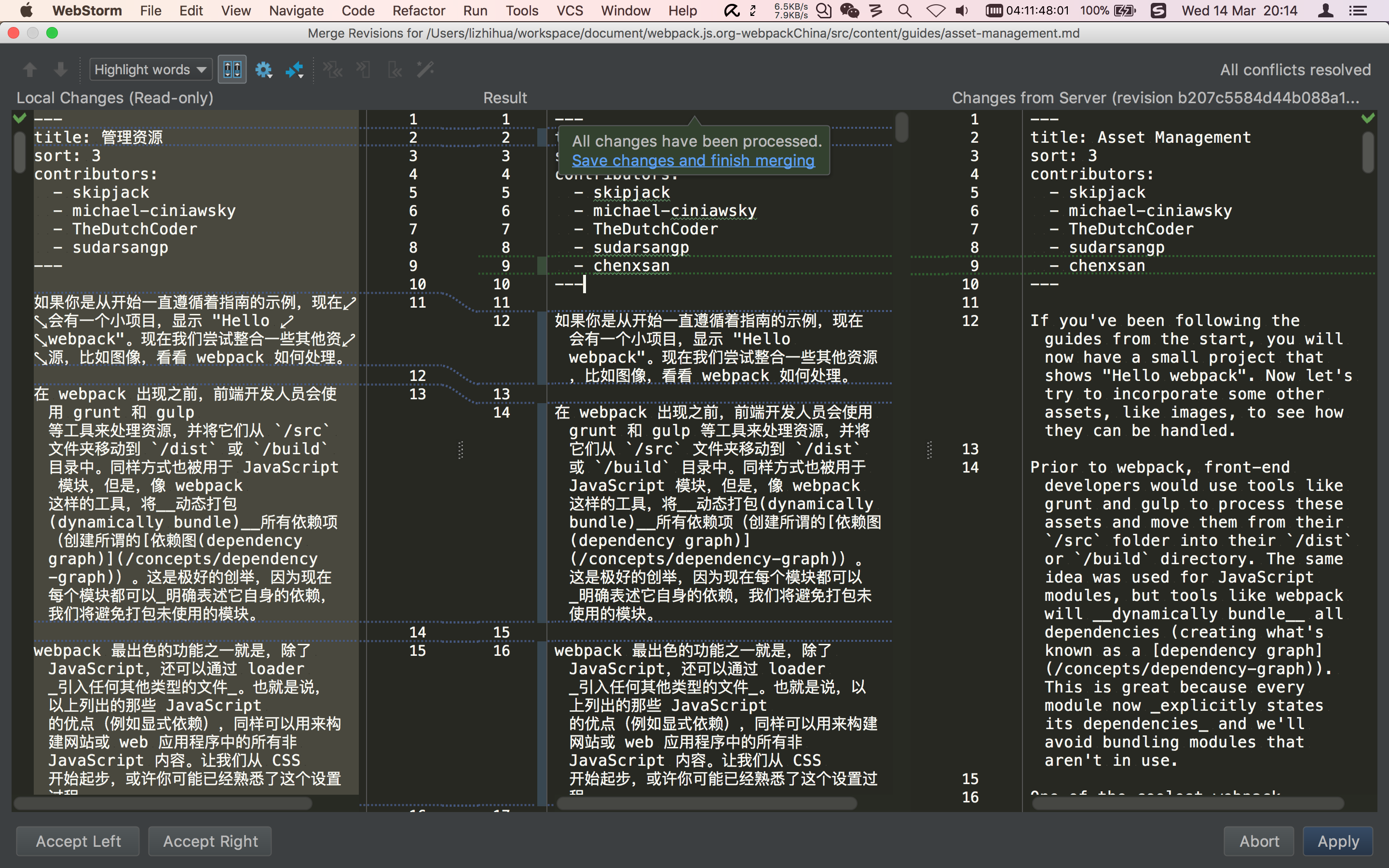 在 WebStorm 中熟练地使用 git - 知乎