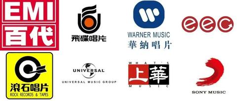 现在国内各大唱片公司的实力如何? - 知乎