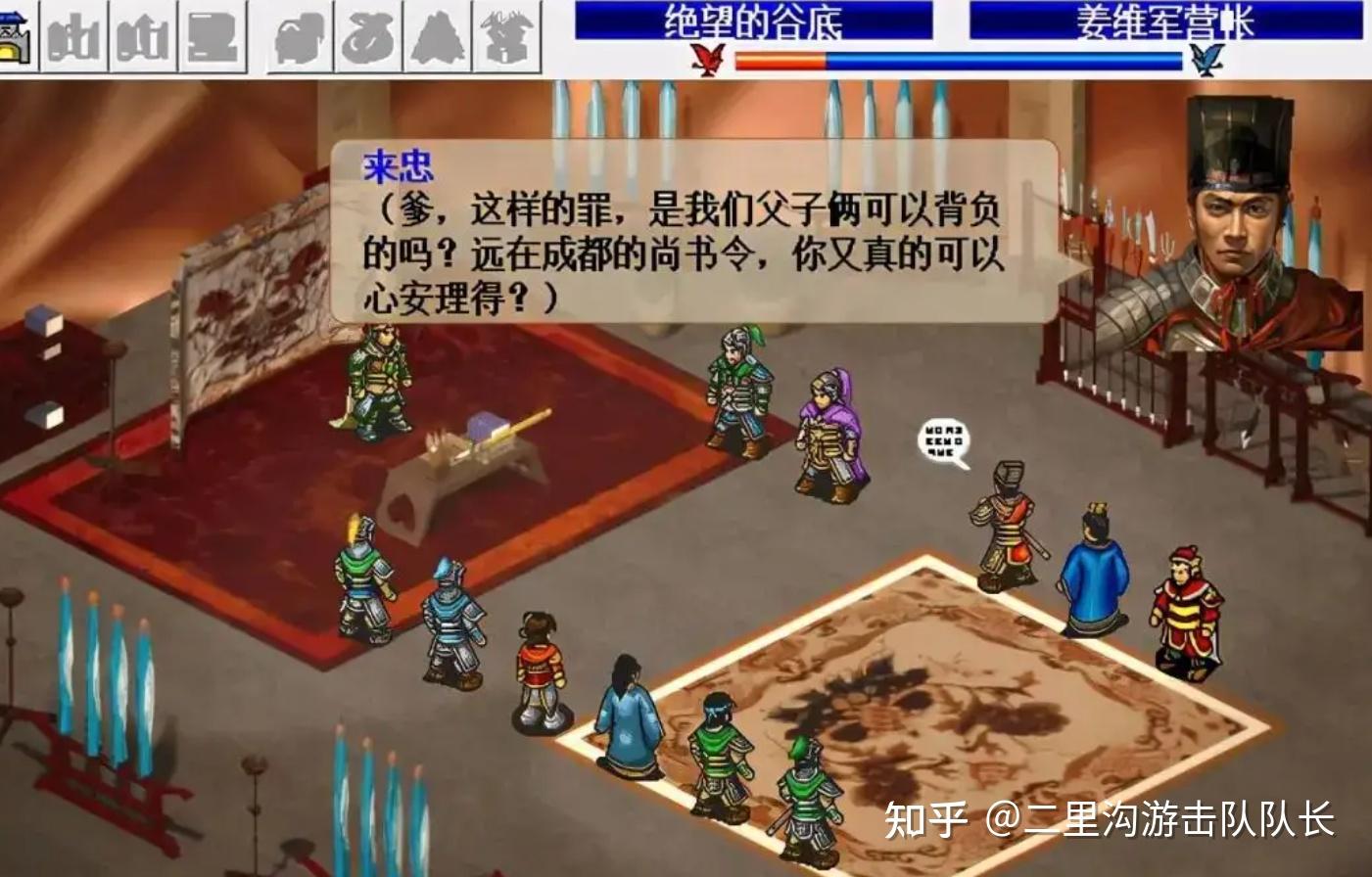 巅峰之作-瓦岗山异闻录完结-曹操传mod系列的前世今生.