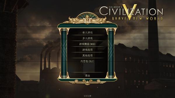 文明5 应该如何入门 知乎