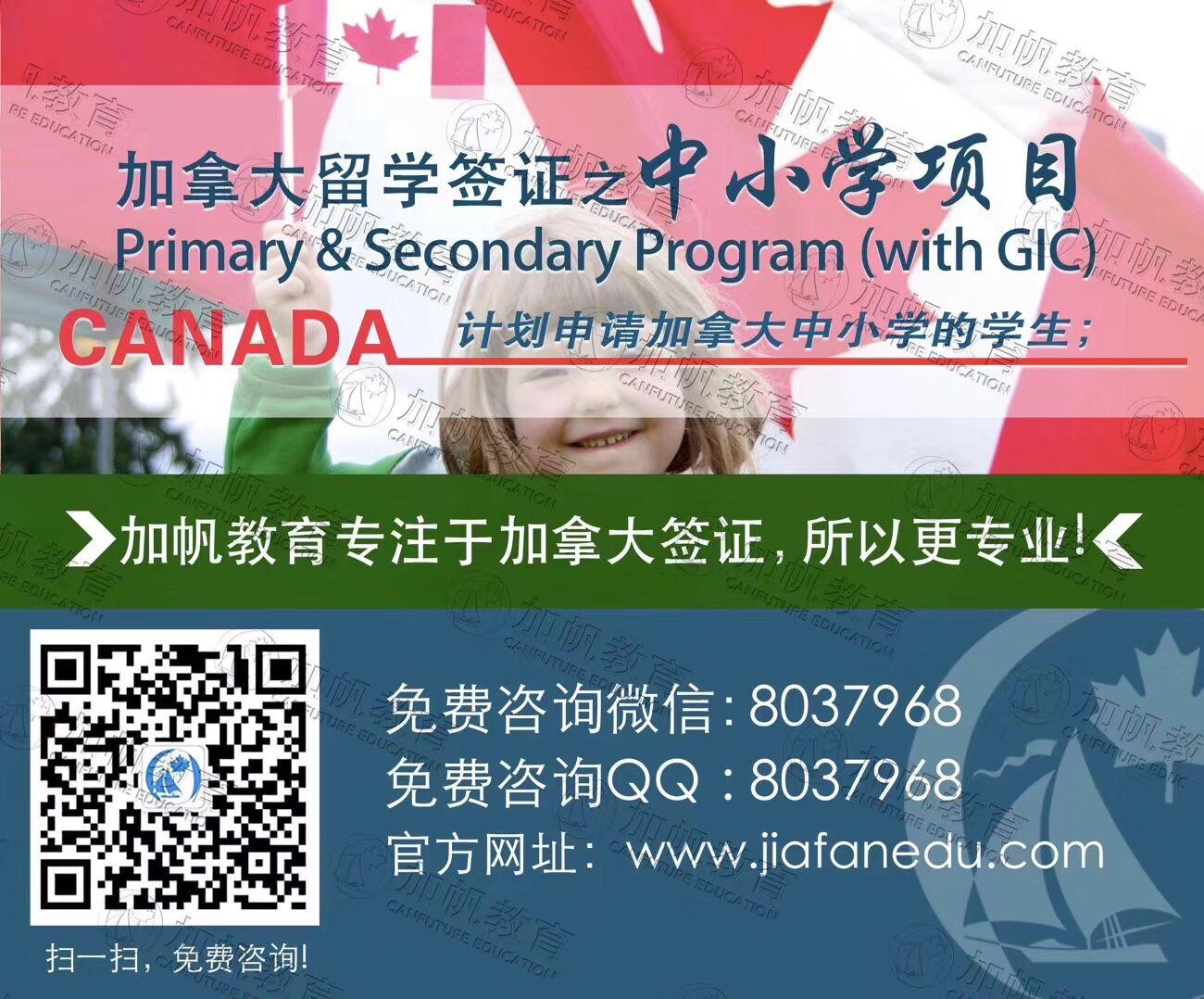 签证加拿大手续办理需要多久_签证加拿大手续办理要多久_加拿大签证办理手续