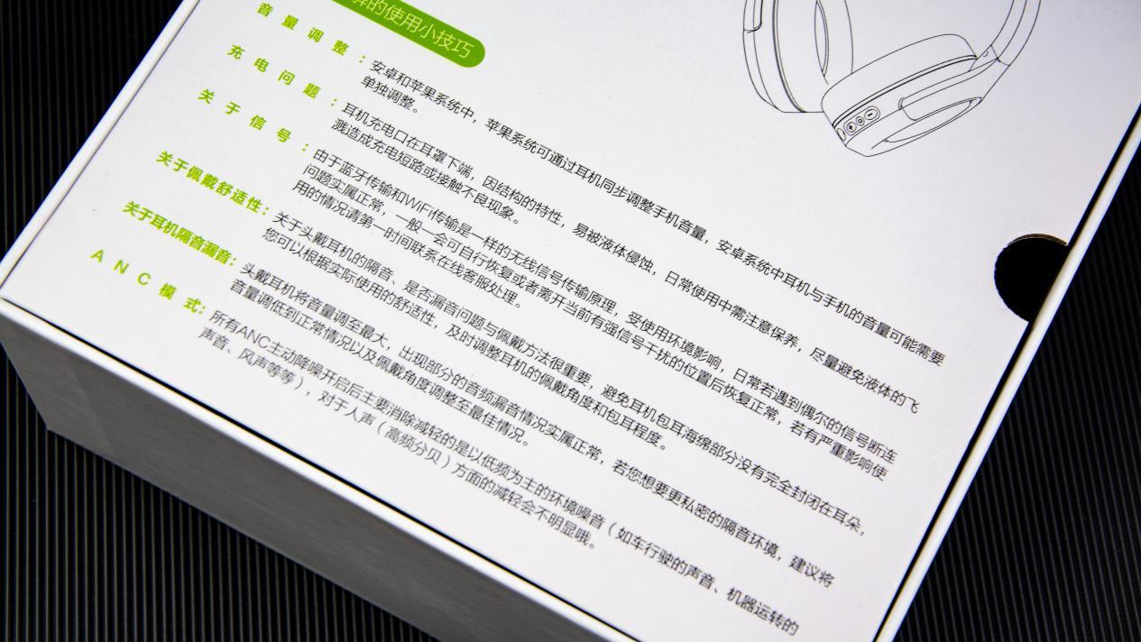 ikf king头戴式蓝牙耳机主观体验