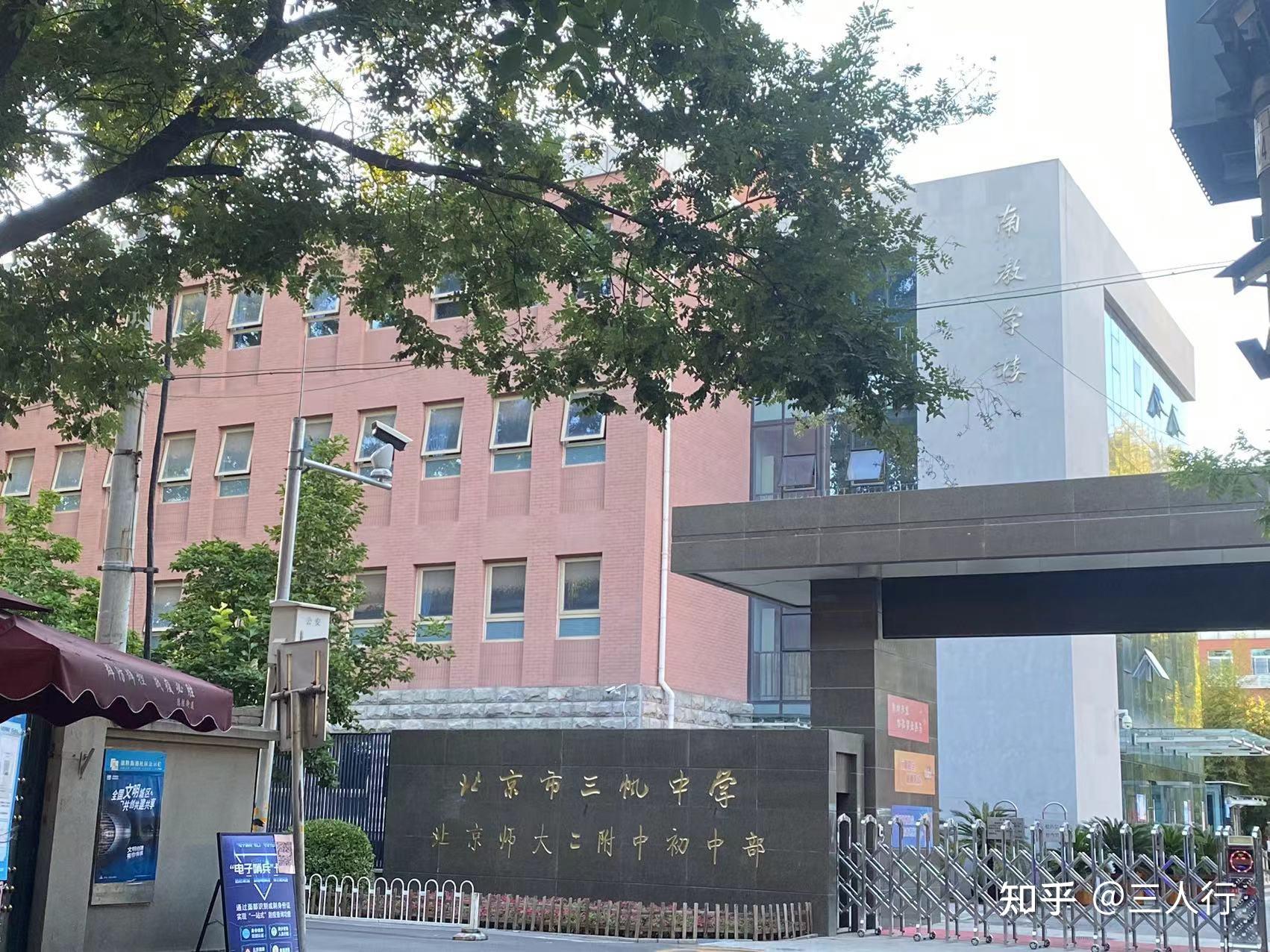 德胜实地走访北京西城德胜学区,从家长口中看到教育的无限期望 - 知乎