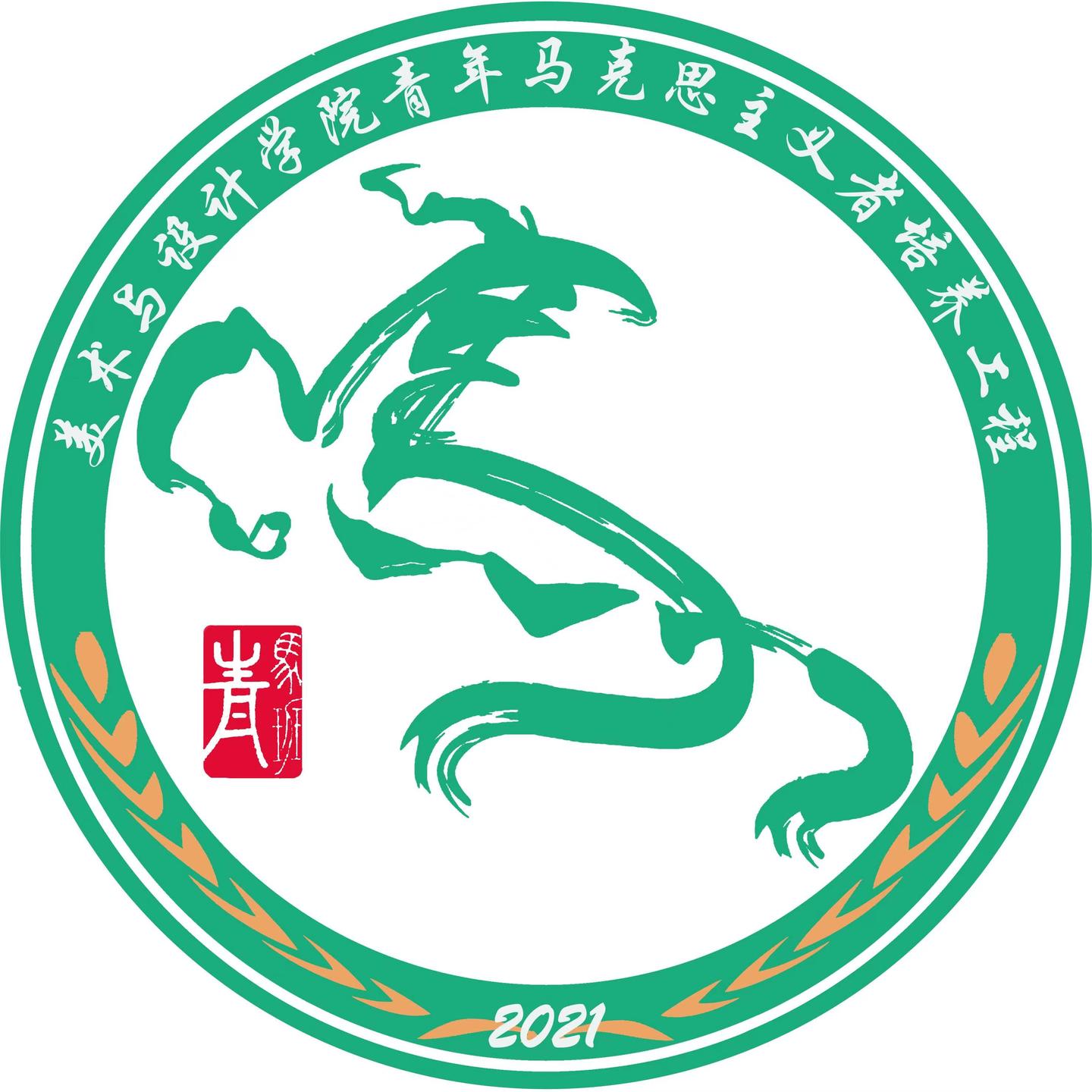 三下乡|"青马·逐光":丽谯楼和秦始皇