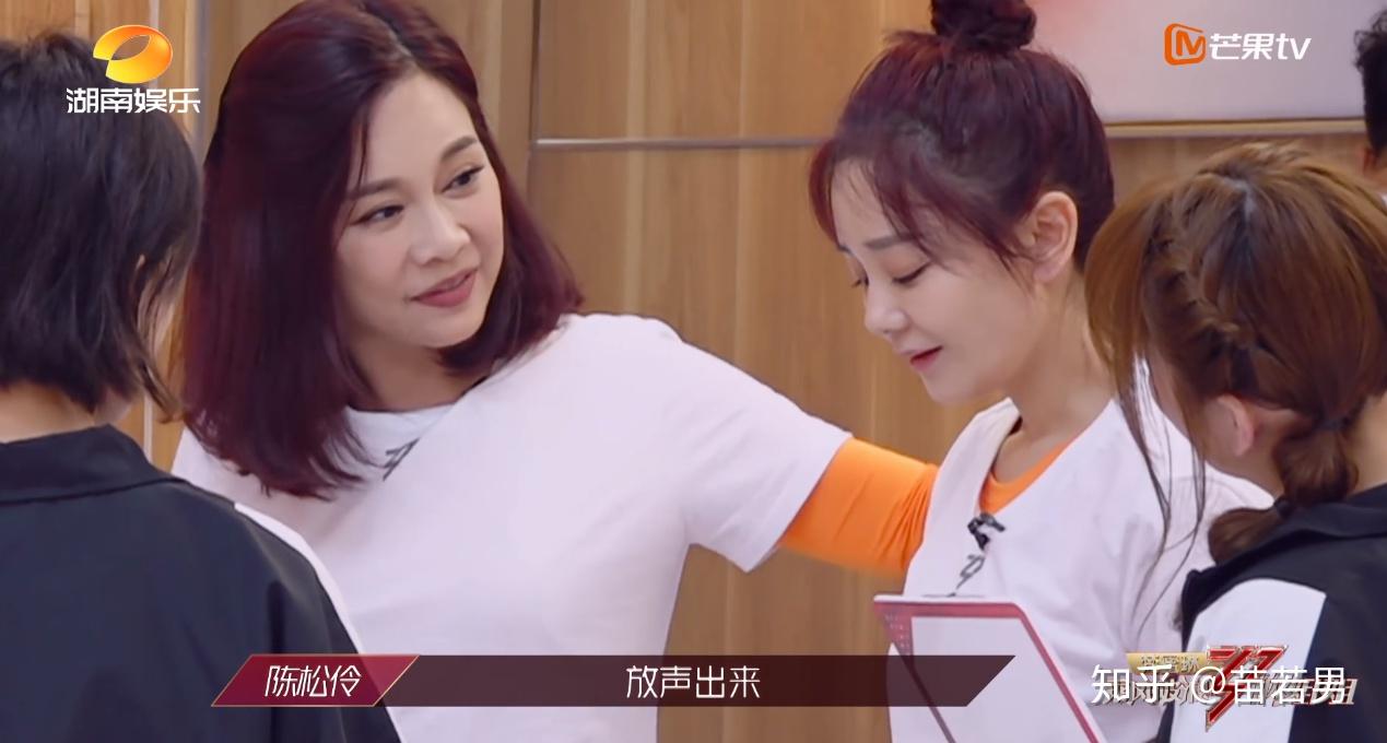 如何评价综艺乘风破浪的姐姐第二期