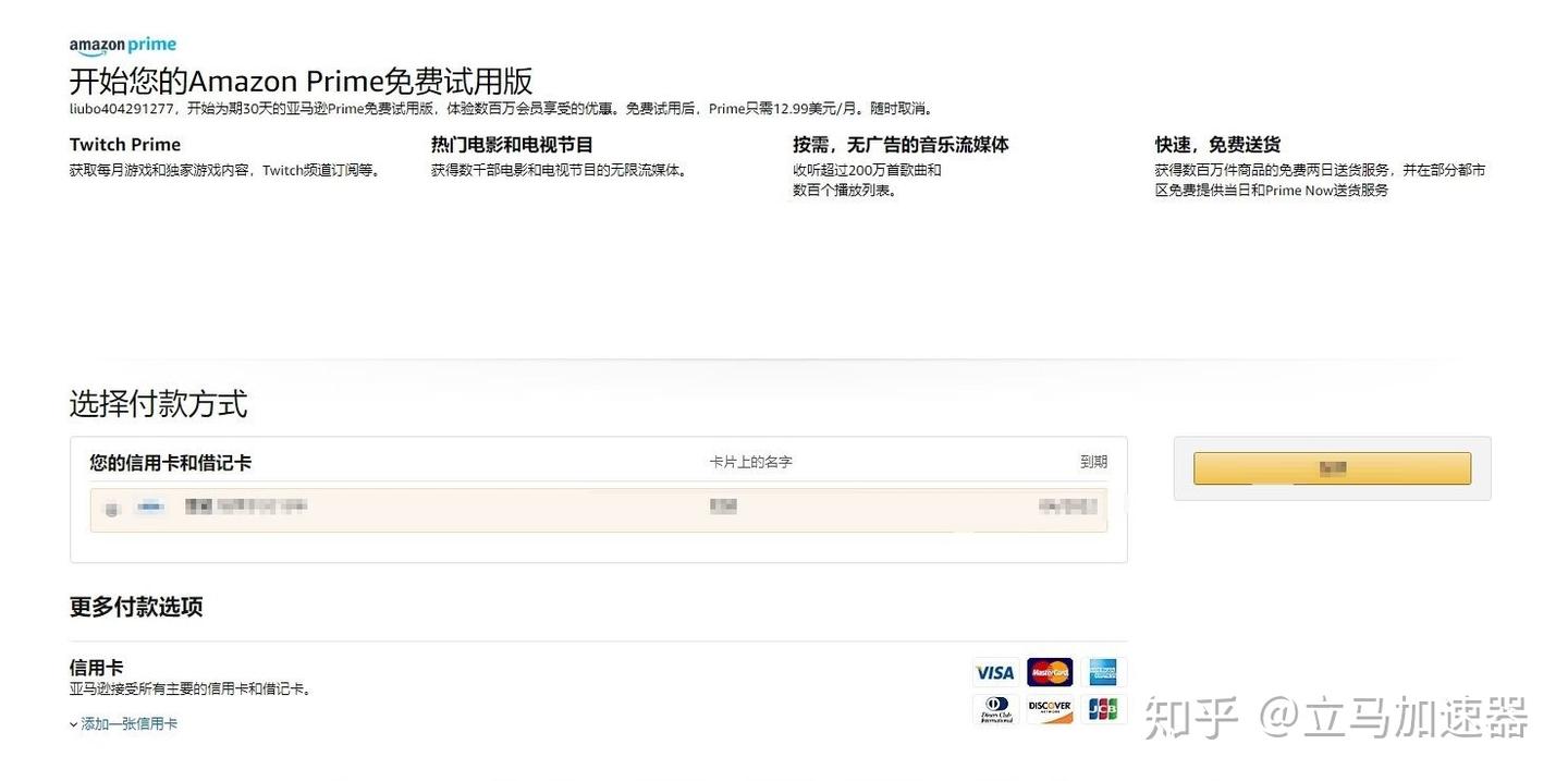 Apex英雄》福利twitch礼包领取详细攻略，1机器人皮肤+5个包！ - 知乎
