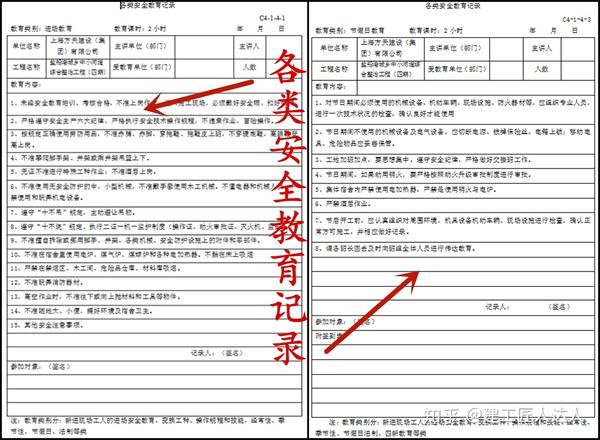 体育表格教案模板_教案模板表格下载_表格教案模板