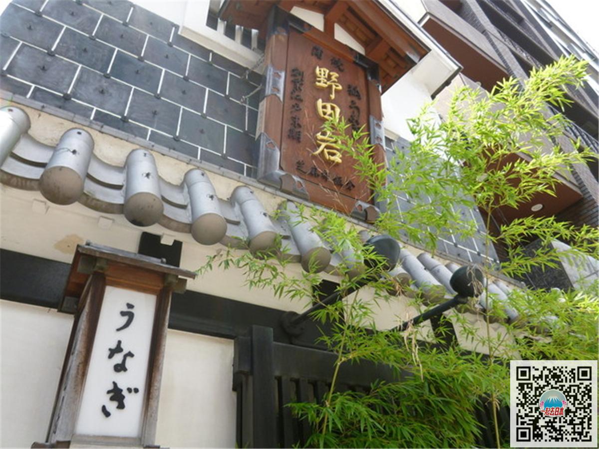 特别推荐:鳗鱼之神野田岩(五代目 野田岩)