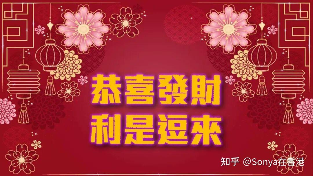 香港利是vs内地红包:一个讲意头,一个讲分量,差别太大了! - 知乎