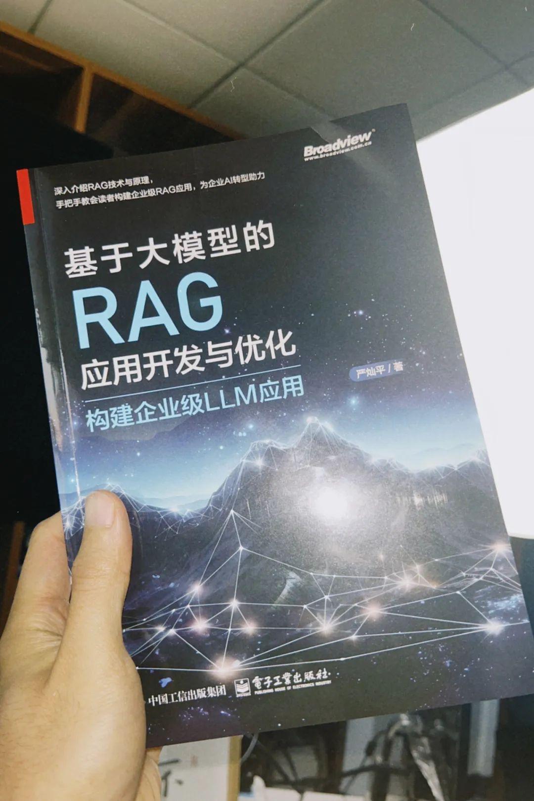 学不完,根本学不完,你们说500页RAG的书😅得看几个月? - 知乎