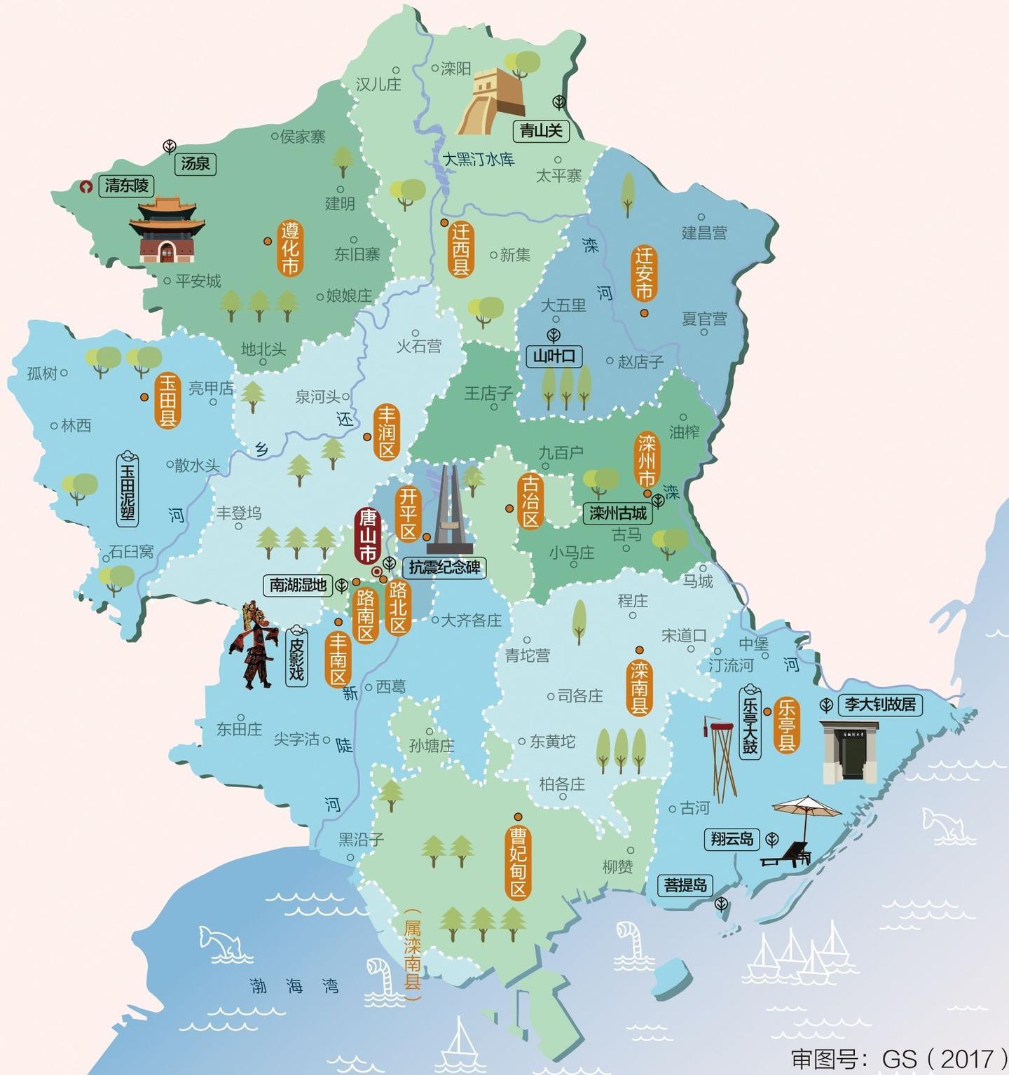 河北省旅游必备高清人文地图+11个地级市 - 知乎