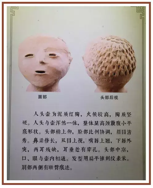 母系氏族半坡人的"幸福"生活