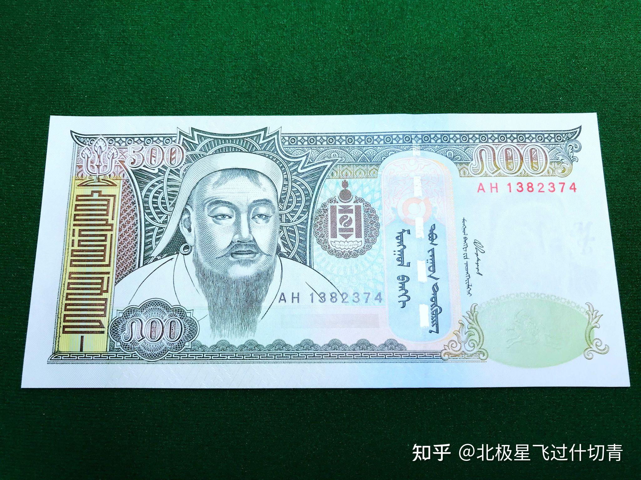 同时蒙古国政府的财政方面有时候也会使用蒙古数字.