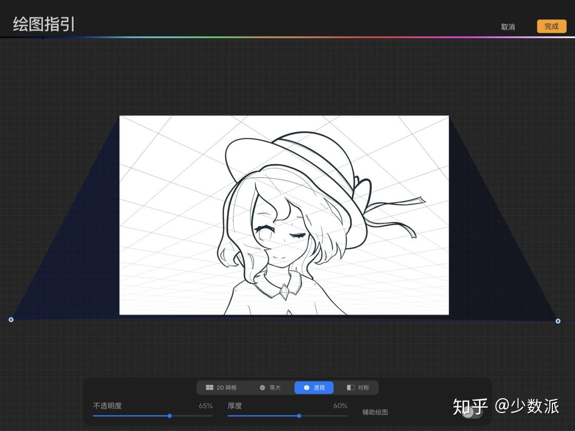 Procreate 快速入门指南 - 知乎