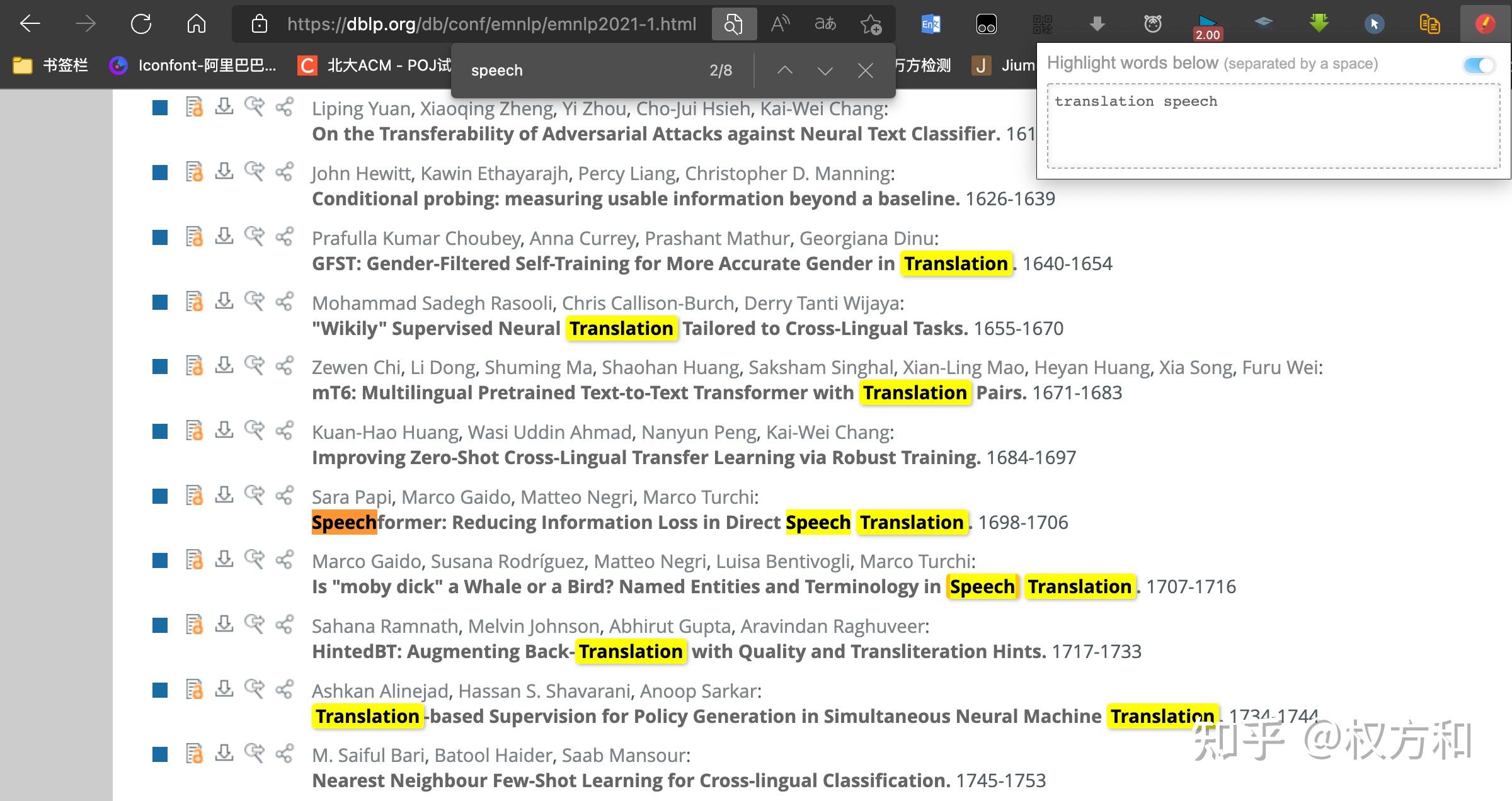 适用于Microsoft Edge的网页多关键词搜索方法（MultiHighlight Tool） 知乎