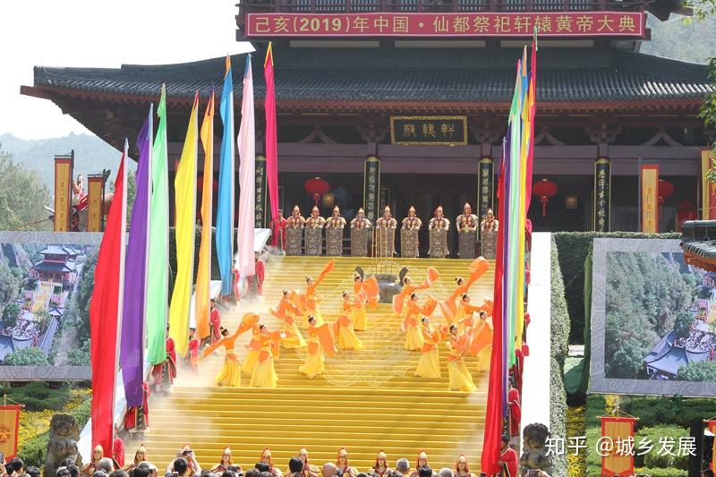 浙江缙云海峡两岸共祭轩辕黄帝