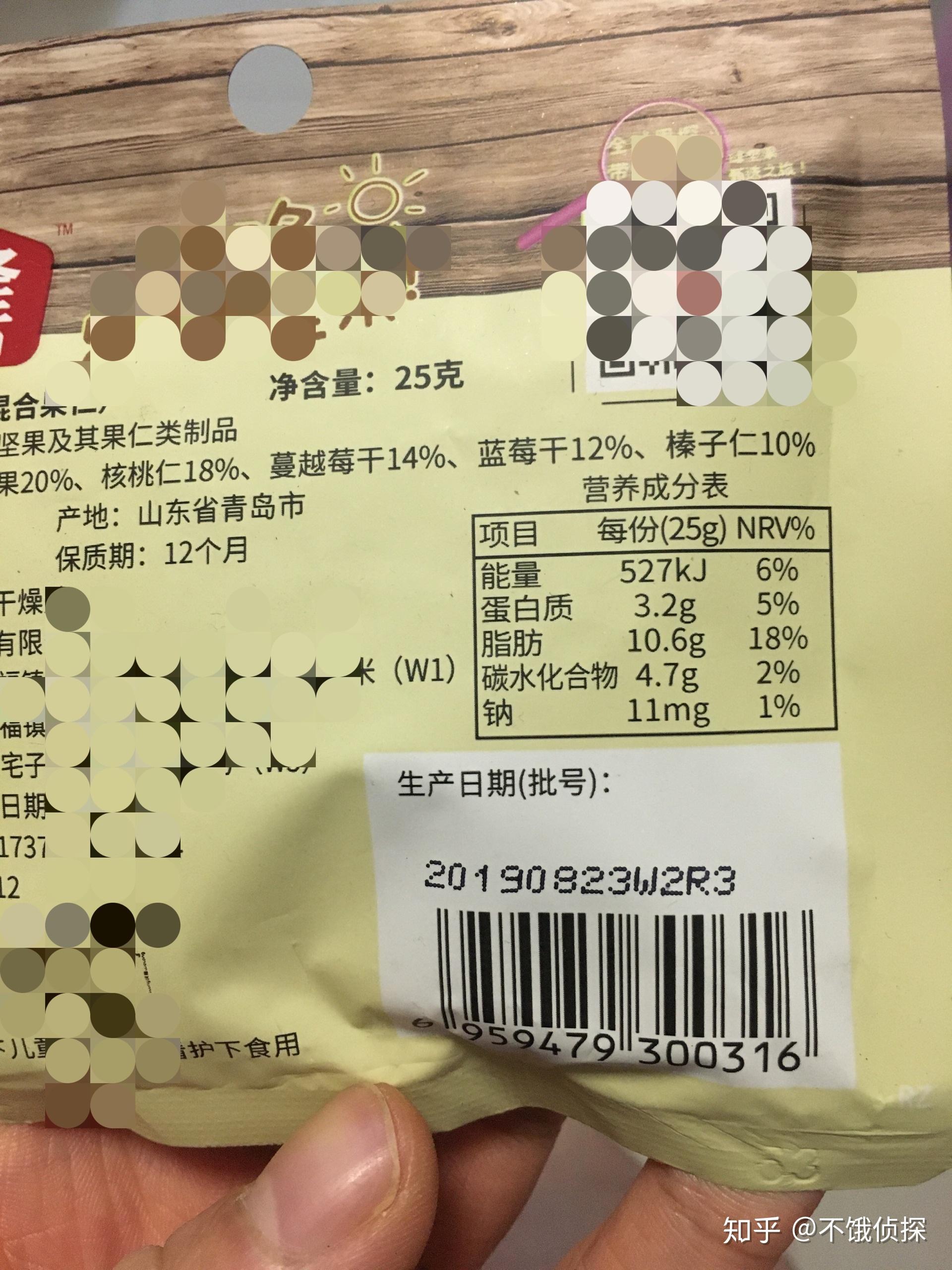 食品包装盒上的标识图片