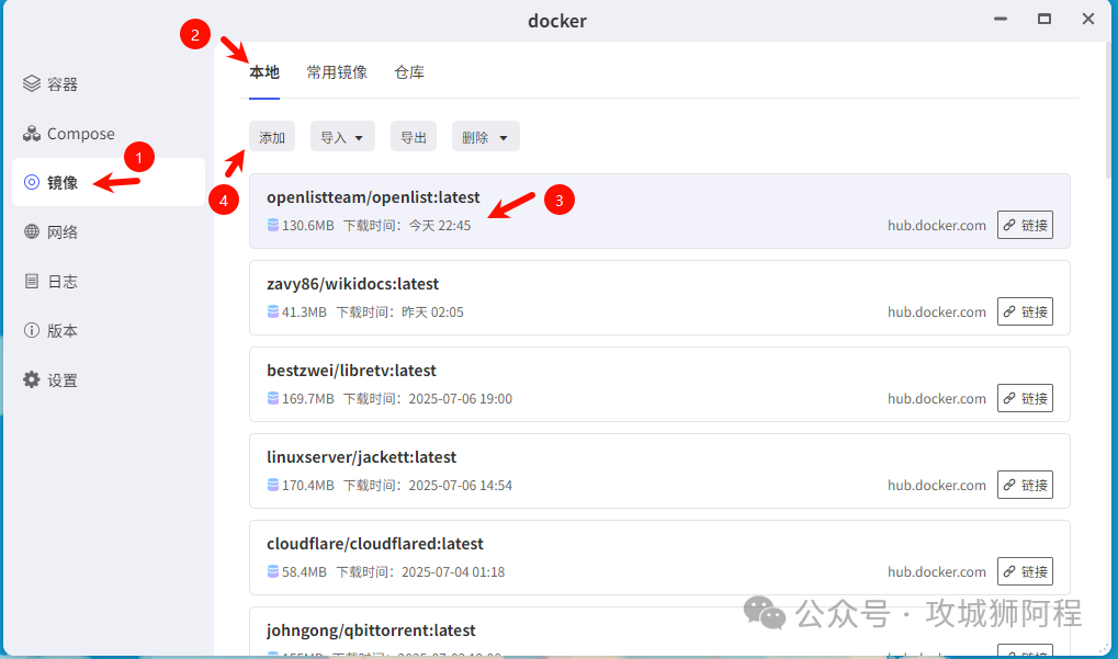 聊一聊 Alist 闭源后的替代品 OpenList - 知乎