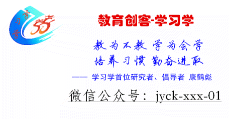 教育创客学习学 知乎