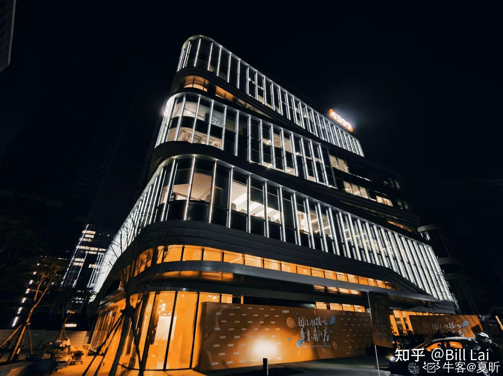 广州4399游戏2023届秋招内推答疑一起做同事吧