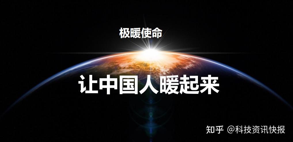 全方位覆盖热门赛事与娱乐内容