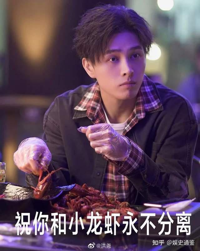 程序员原来这么有魅力正青春洪尧饰演的但丁让你爱上it男