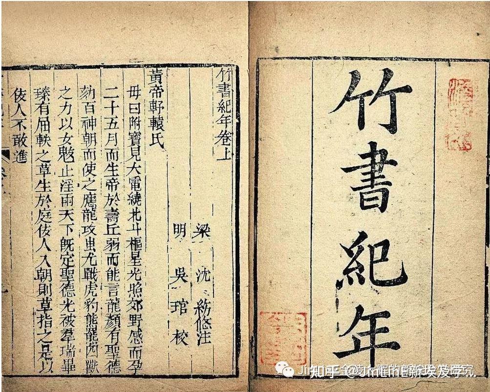 我是通過解析穆天子傳初步發現了西周在古埃及的西土