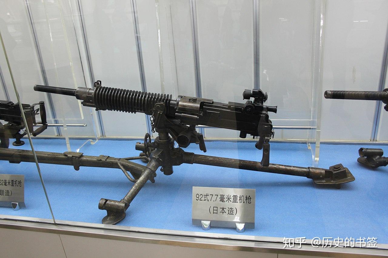 抗战初期,日本军队使用的重机枪主要是九二式重机枪这款机枪使用7
