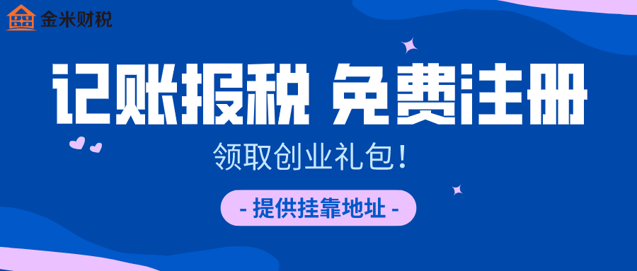 注册公司代理费用明细_代办再生资源经营许可证_代办注册公司费用