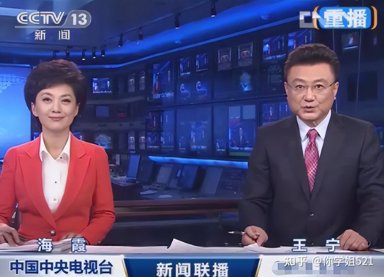央视主持人“海霞”任新职,个人履历值得称赞,网友评论:她值得 - 知乎