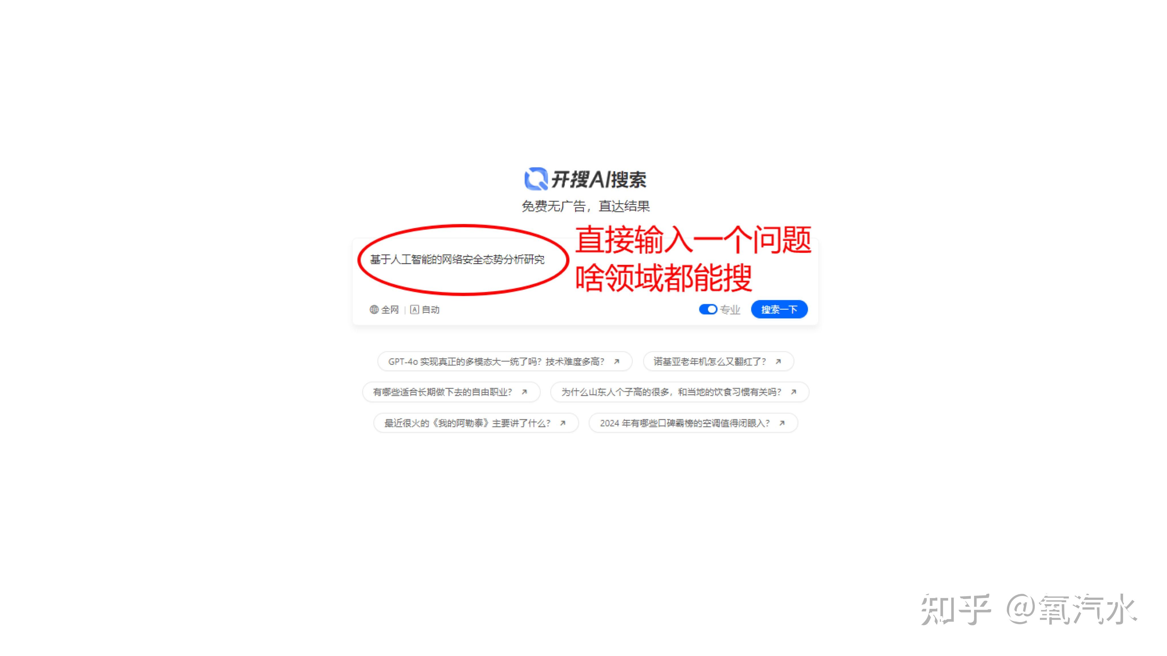 搜资源的搜索引擎=搜资源的搜索引擎有哪些
