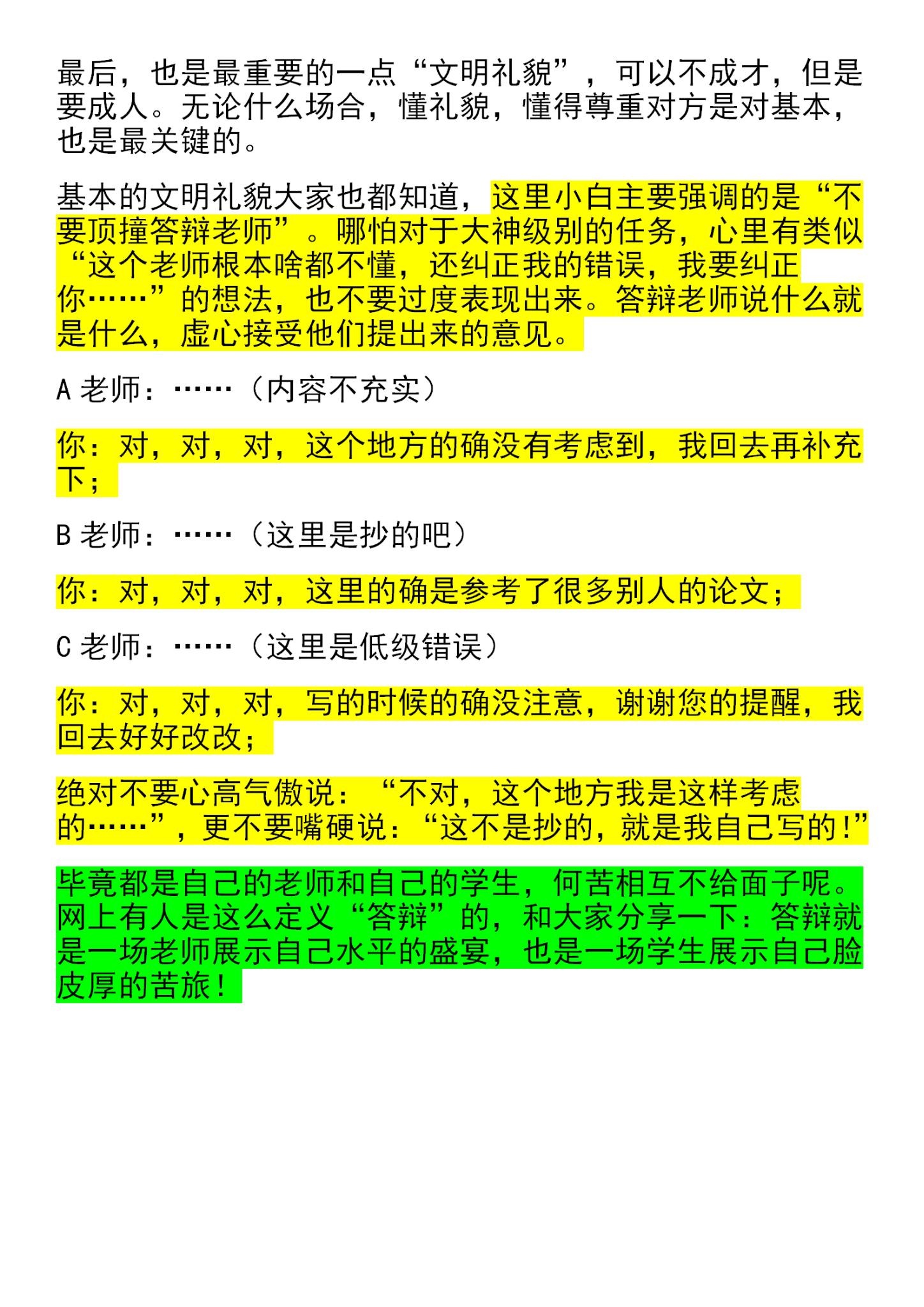 v2-f078776a34fdeab956e5d1a67cd3ed8e_r.jpg