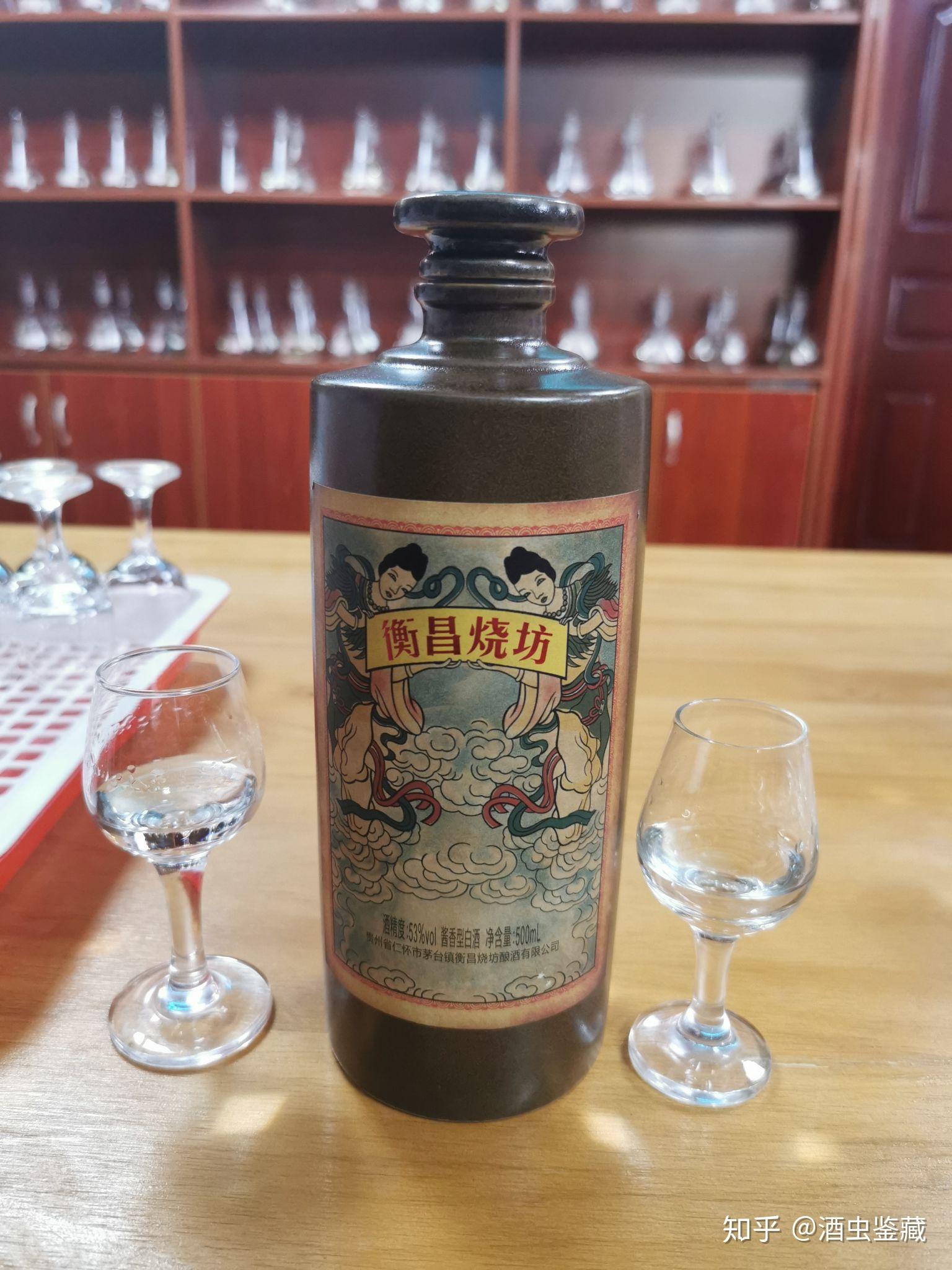 我是如何调出衡昌烧坊酒的