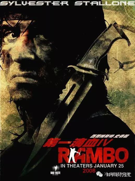 男人心中永远的经典电影第一滴血中出现的兰博刀